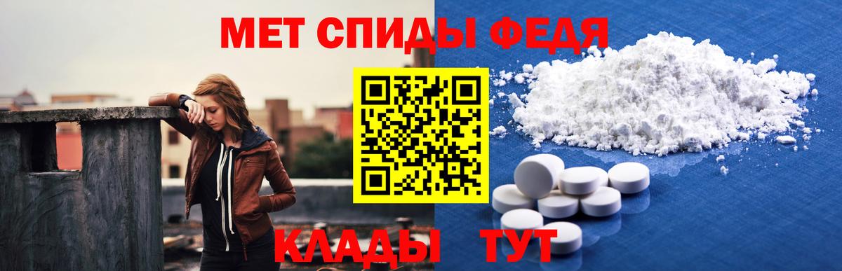 АМФ Premium  Вход с VPN  Барнаул 