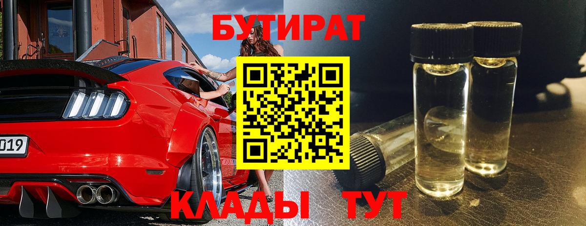 Гашиш  Лсд 25  Барнаул  Мефедрон кристаллы  Вход с VPN  ГАШИШ  КОКАИН  Марихуана 