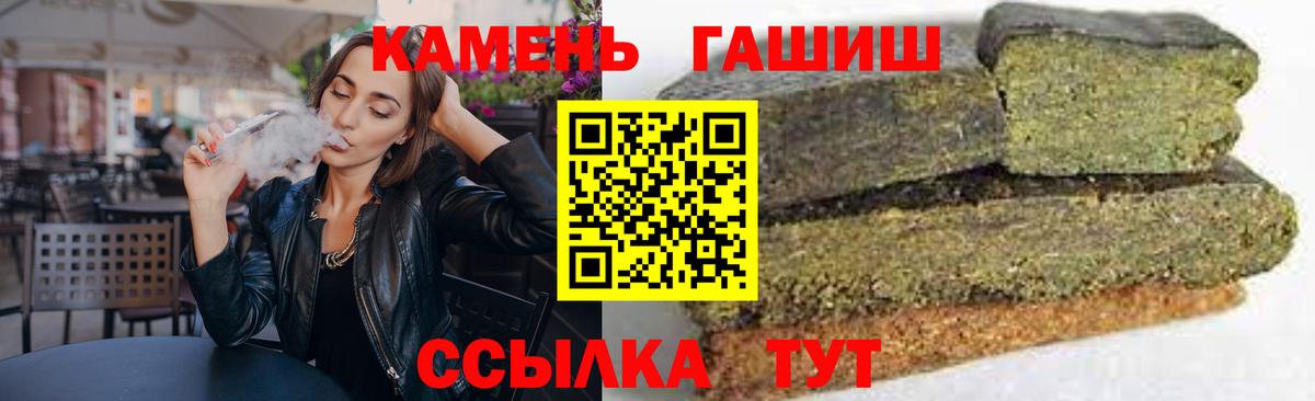 ГАШ индика сатива  Вход с VPN  Барнаул  ГАШ  закладки  Гашиш VHQ 