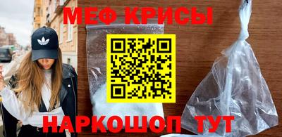 кристаллы Усть-Илимск