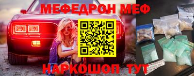 MDMA Тулун