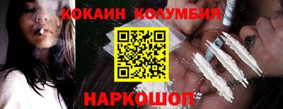 кристаллы Усть-Илимск