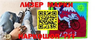 кристаллы Усть-Илимск