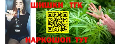 кристаллы Усть-Илимск