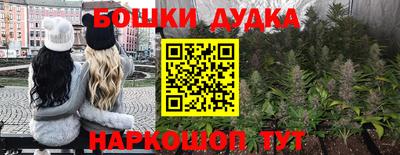 героин Уссурийск