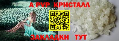 спиды Усть-Джегута