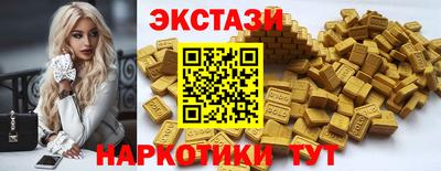 кристаллы Усть-Илимск