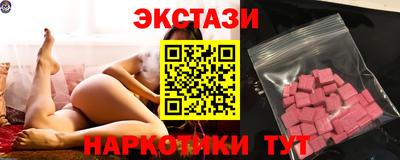 кристаллы Усть-Илимск
