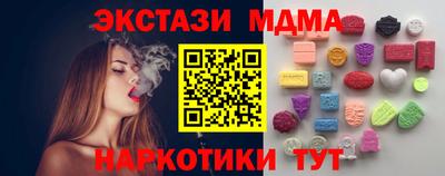 MDMA Тулун
