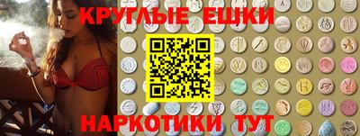 спиды Усть-Джегута