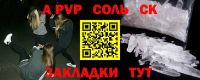 кристаллы Усть-Илимск