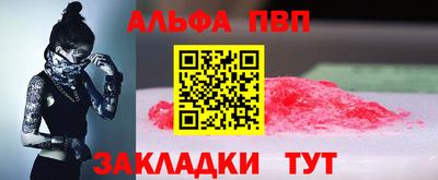 кристаллы Усть-Илимск