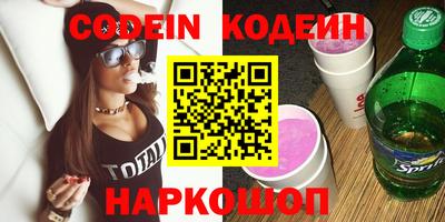 кристаллы Усть-Илимск