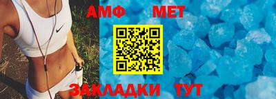 спиды Усть-Джегута