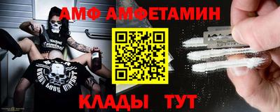 кристаллы Усть-Илимск
