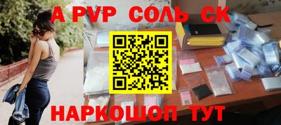 героин Уссурийск