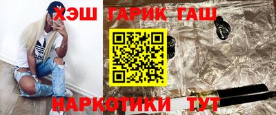 кристаллы Усть-Илимск