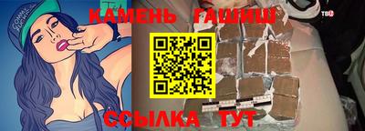 героин Уссурийск