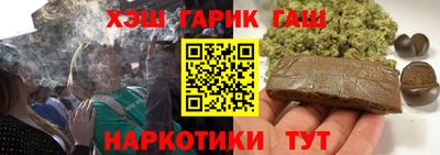 кристаллы Усть-Илимск