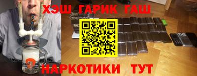 героин Уссурийск