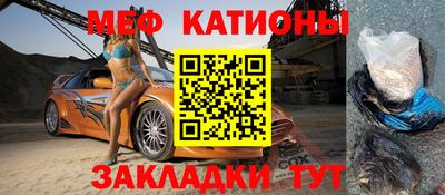 спиды Усть-Джегута