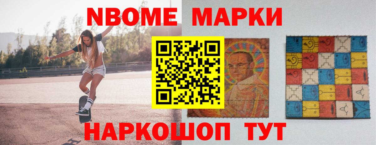 Барнаул  ЛСД экстази ecstasy  LSD-25 экстази ecstasy  Вход с VPN 