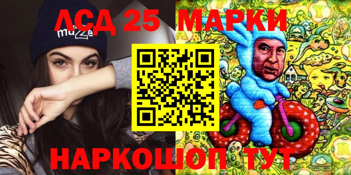 Наркотические марки 1500мкг  Вход с VPN  Барнаул  Наркотические марки 1500мкг 