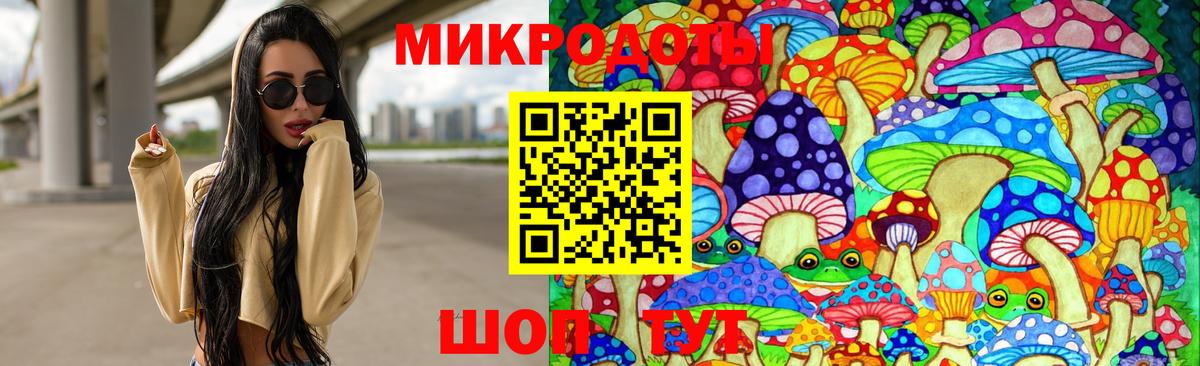 Барнаул  Галлюциногенные грибы ЛСД  Псилоцибиновые грибы мицелий  Вход с VPN 