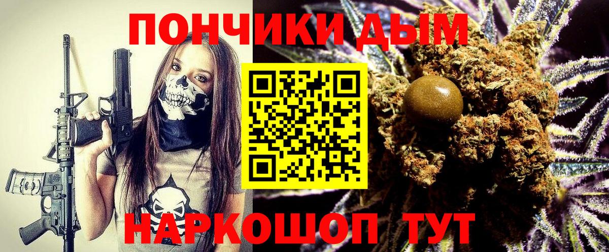 Марихуана конопля  Бошки марихуана ГИДРОПОН  Барнаул  Вход с VPN 
